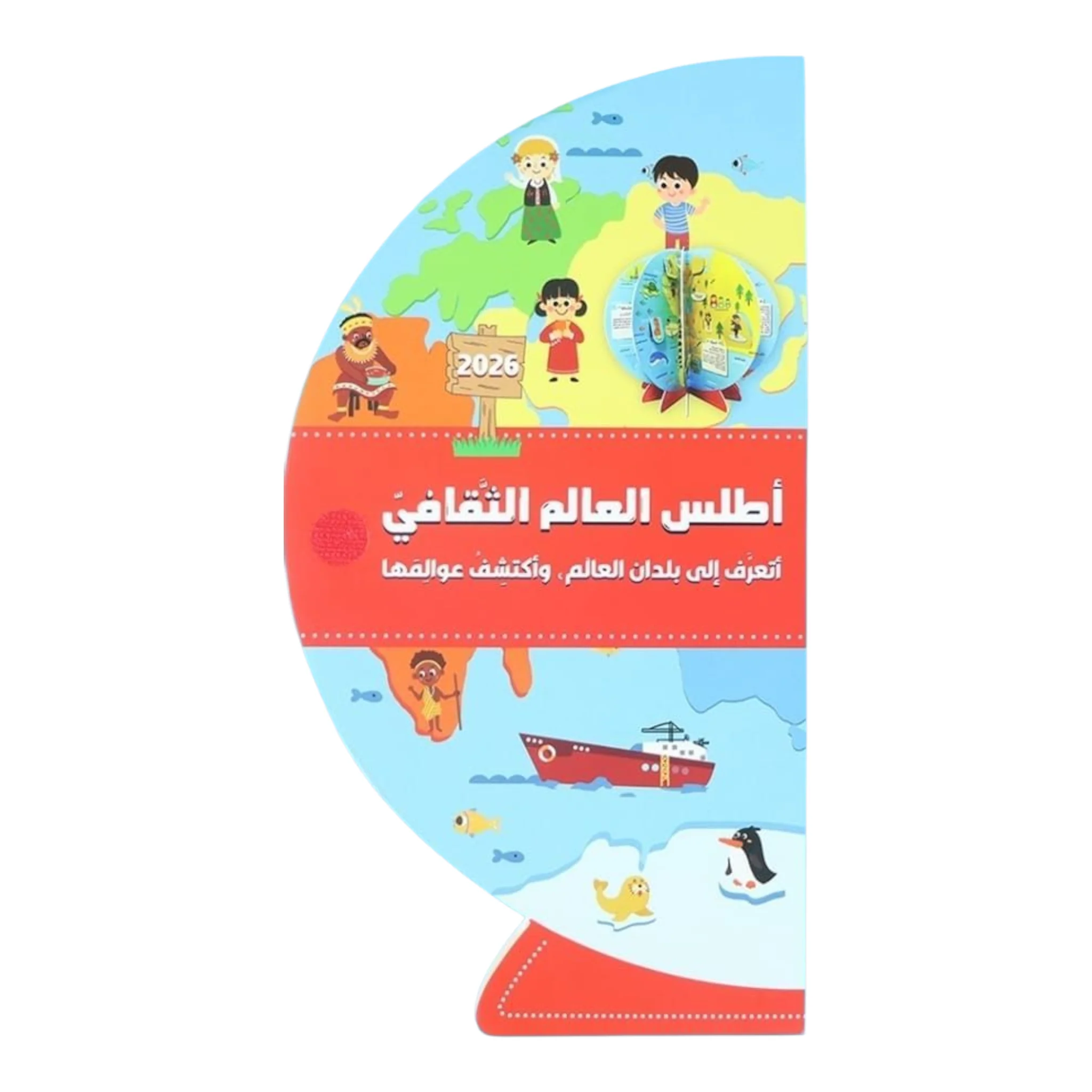 صورة المنتج 1