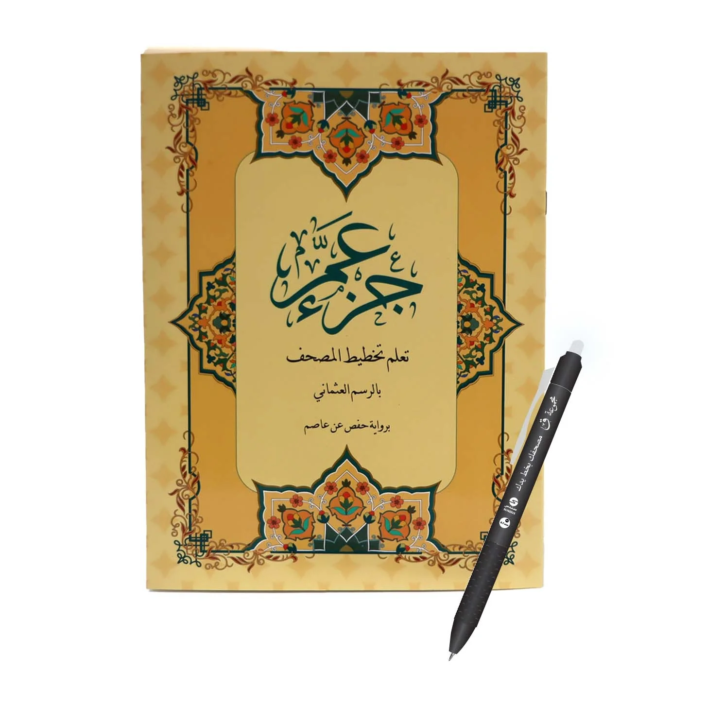 صورة المنتج 1