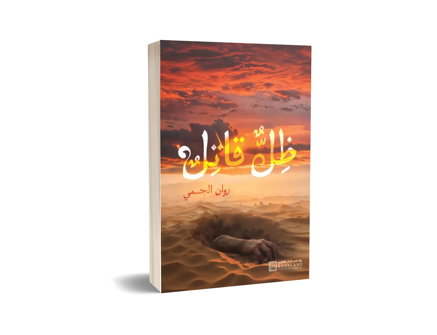 صورة المنتج 1