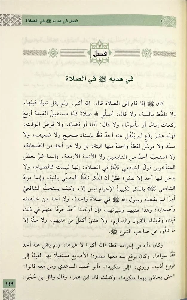 صورة المنتج 2