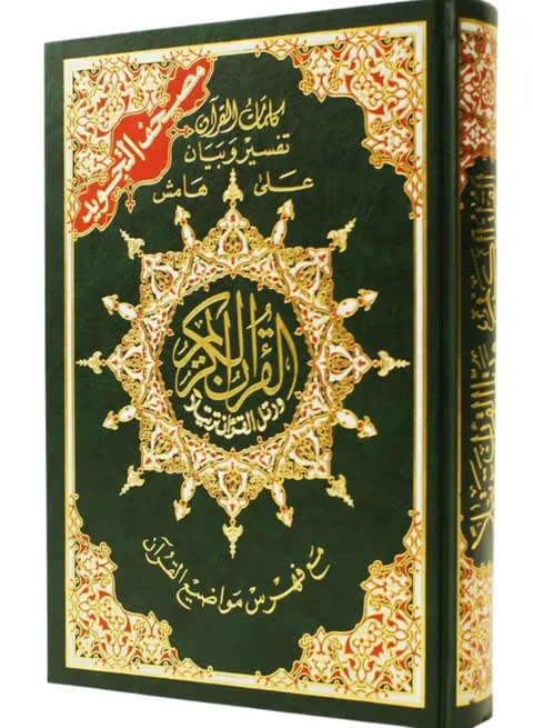 صورة المنتج 1