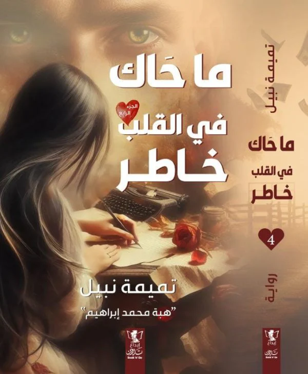 صورة المنتج 4