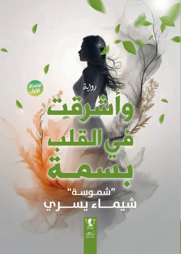 صورة المنتج 1