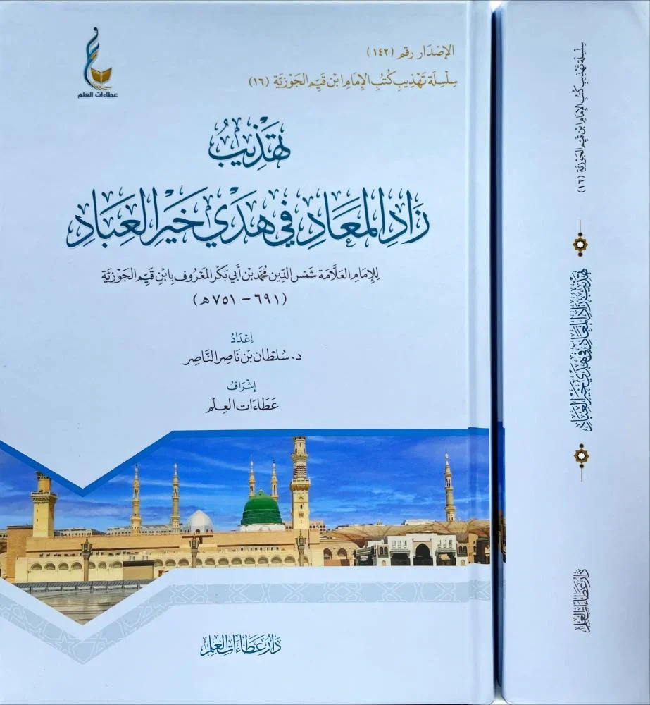 صورة المنتج 2