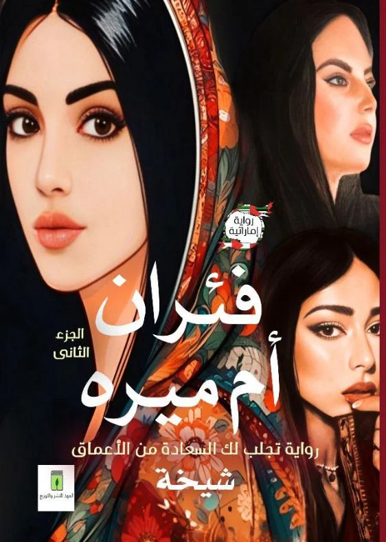صورة المنتج 1