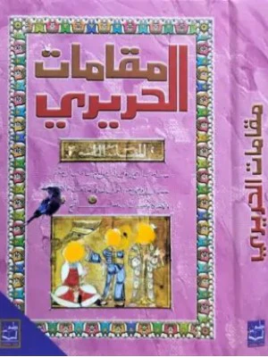 صورة المنتج 2