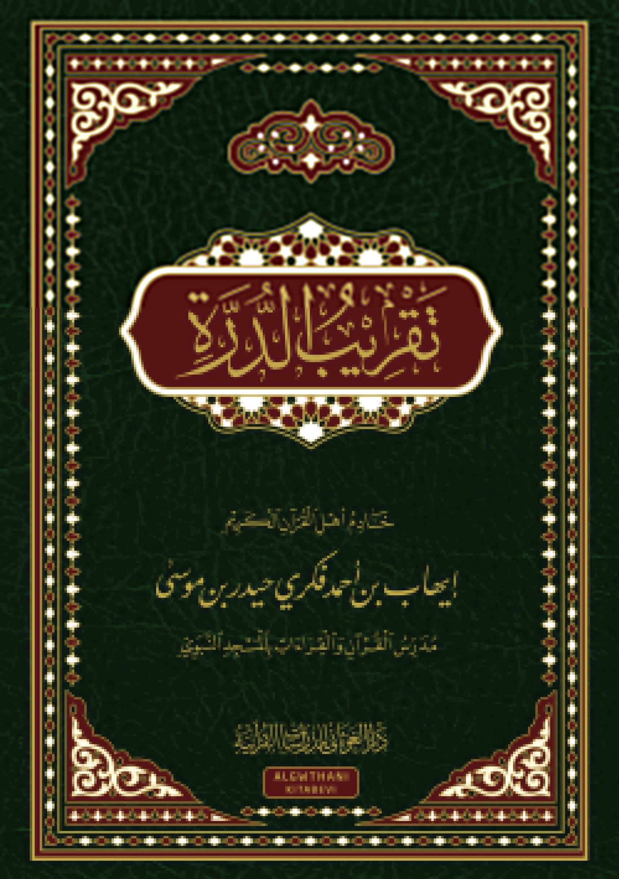 صورة المنتج 1