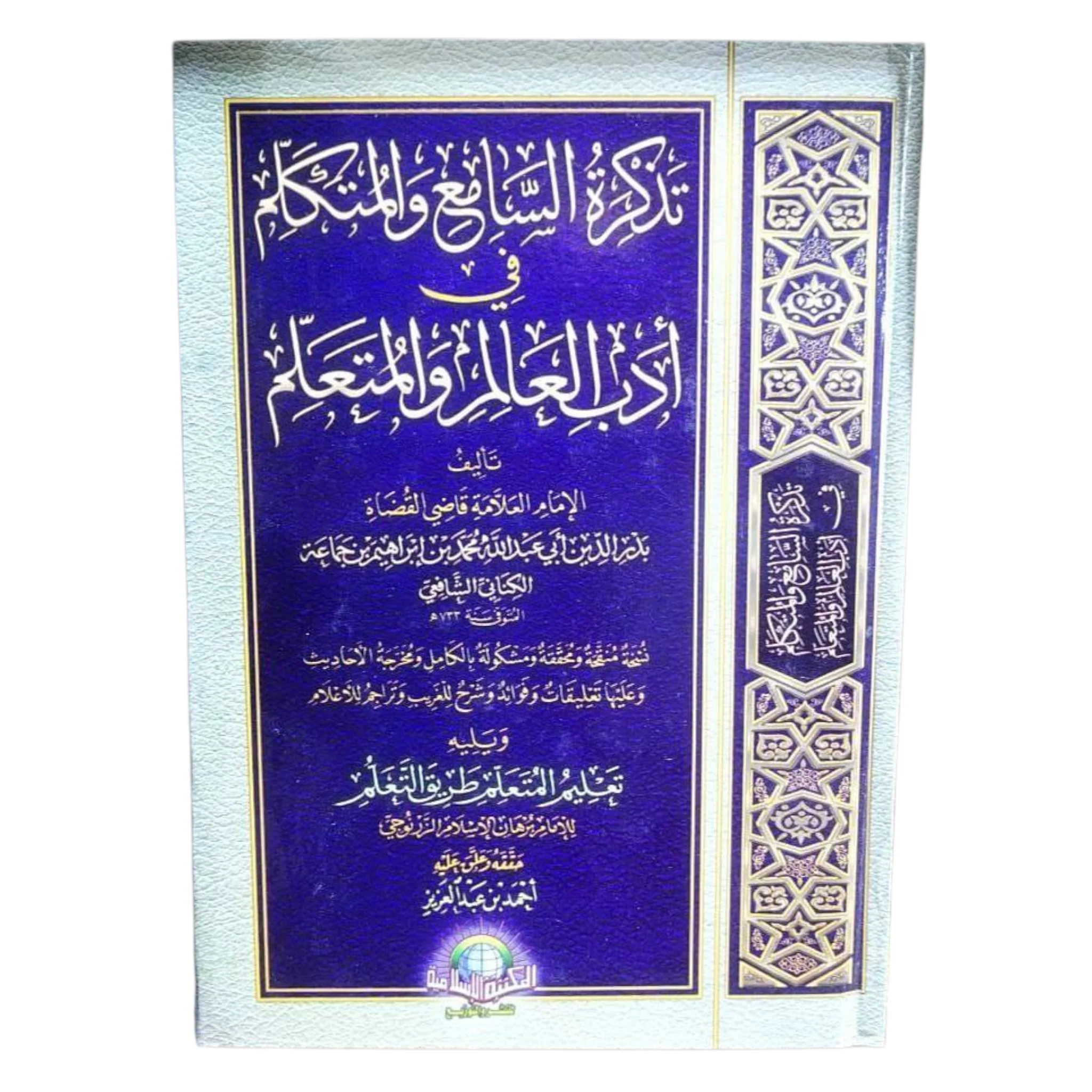 صورة المنتج 1