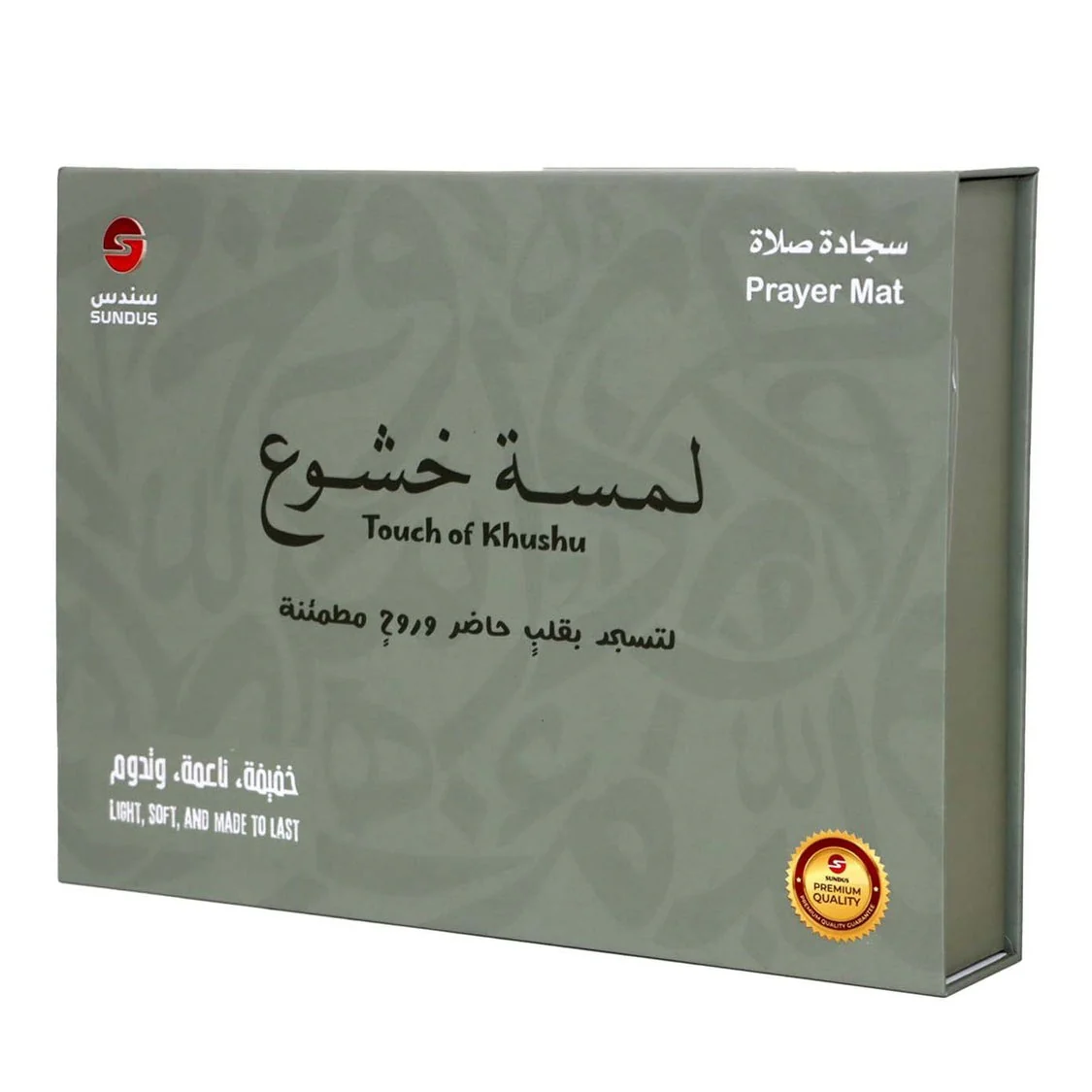 صورة المنتج 2