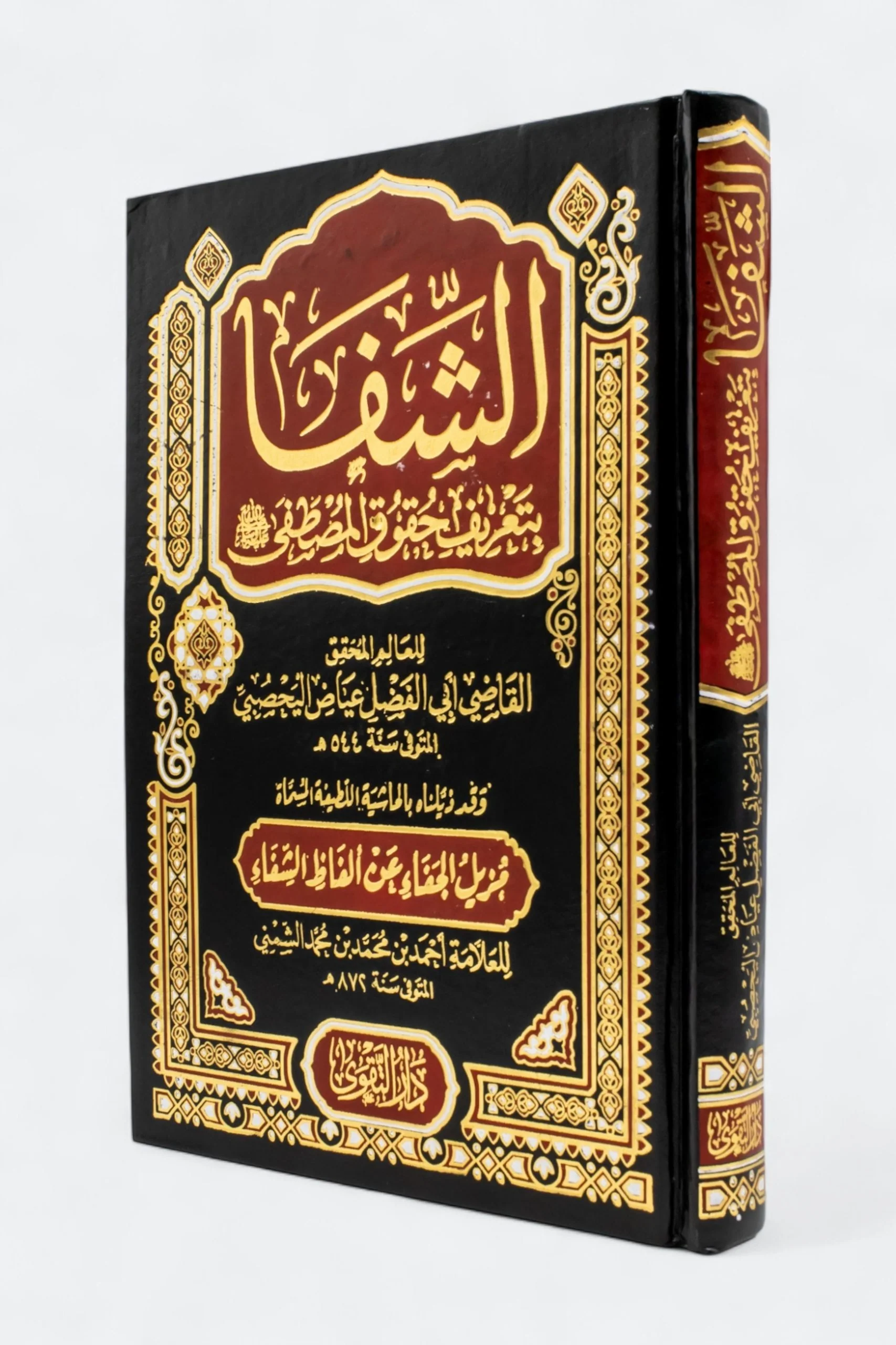 صورة المنتج 1