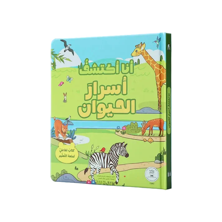 صورة المنتج 1