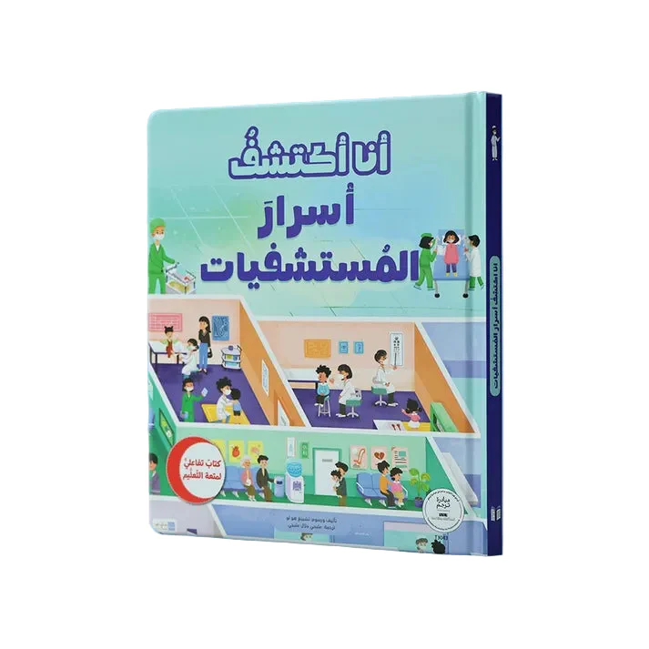 صورة المنتج 9