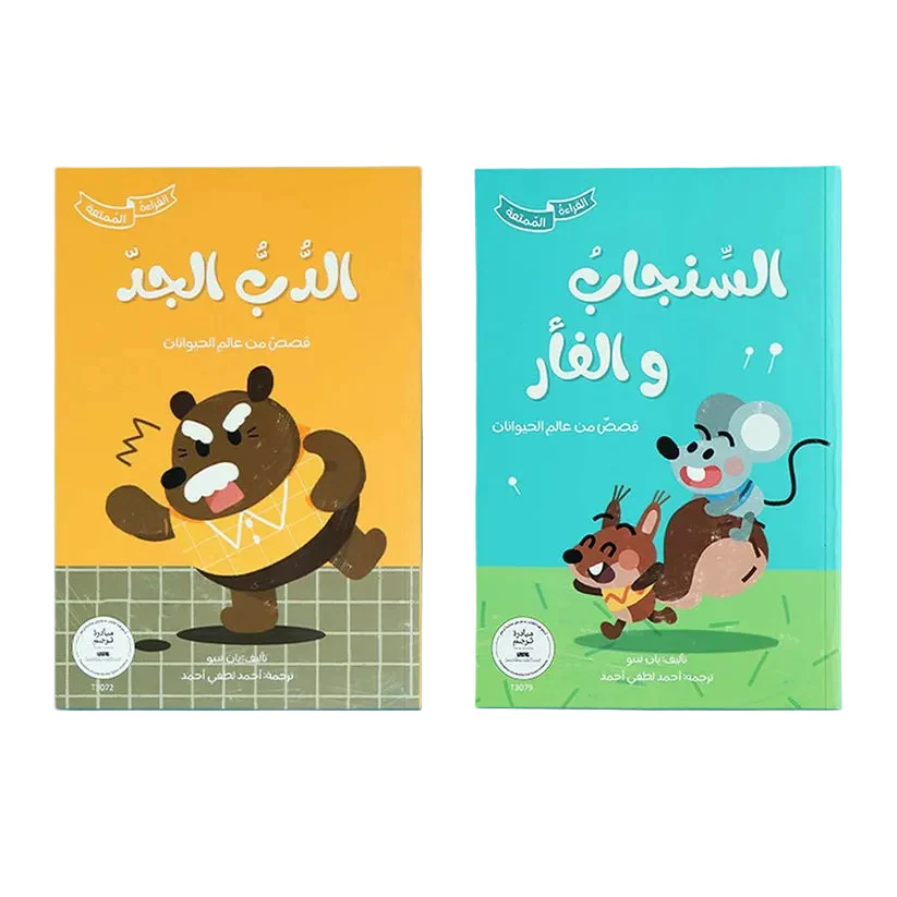صورة المنتج 1