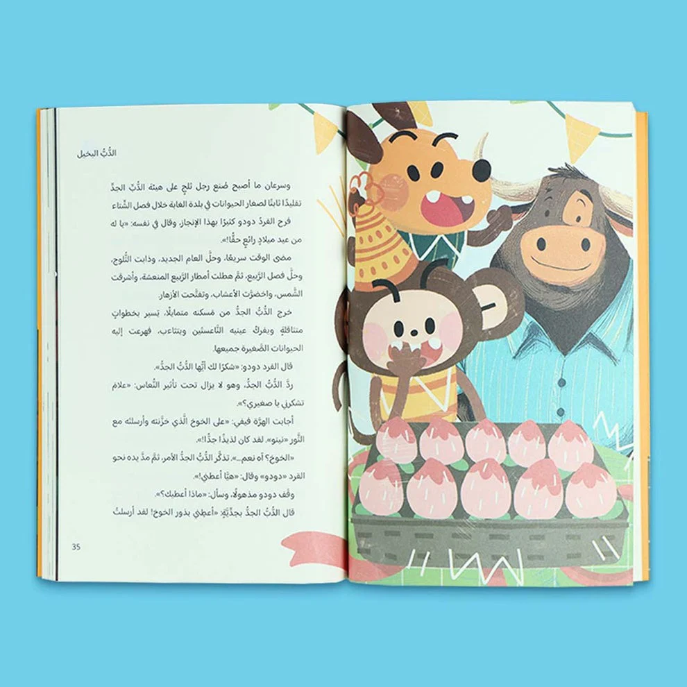 صورة المنتج 3