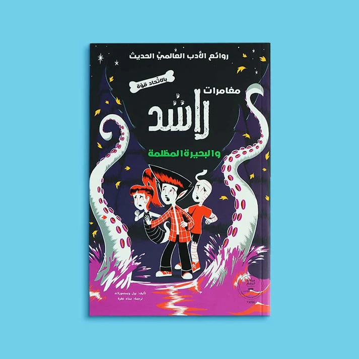 صورة المنتج 6