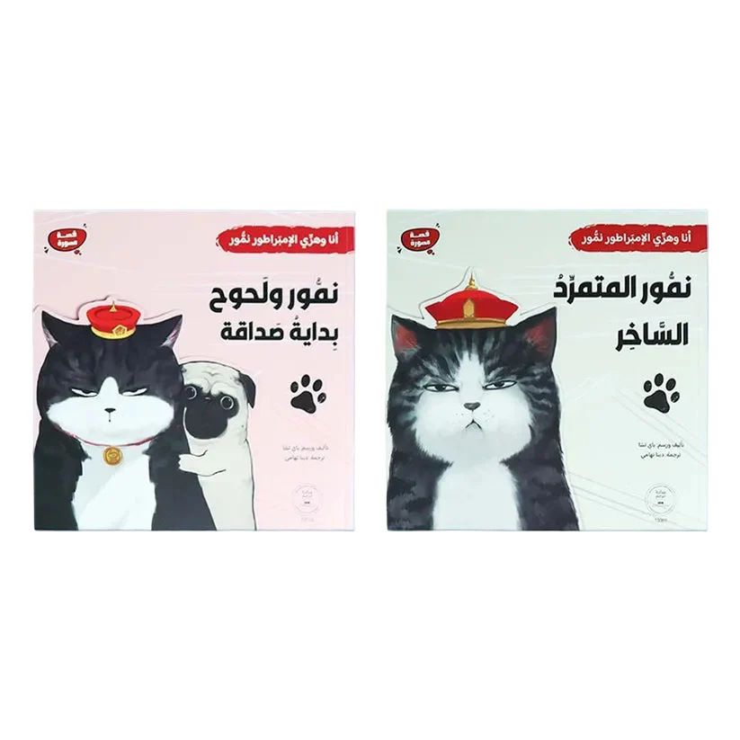 صورة المنتج 1