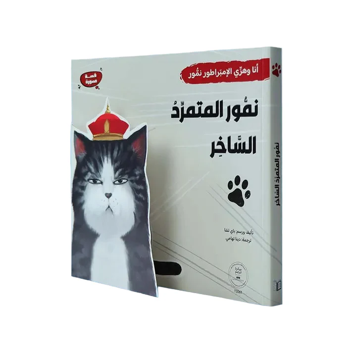 صورة المنتج 4