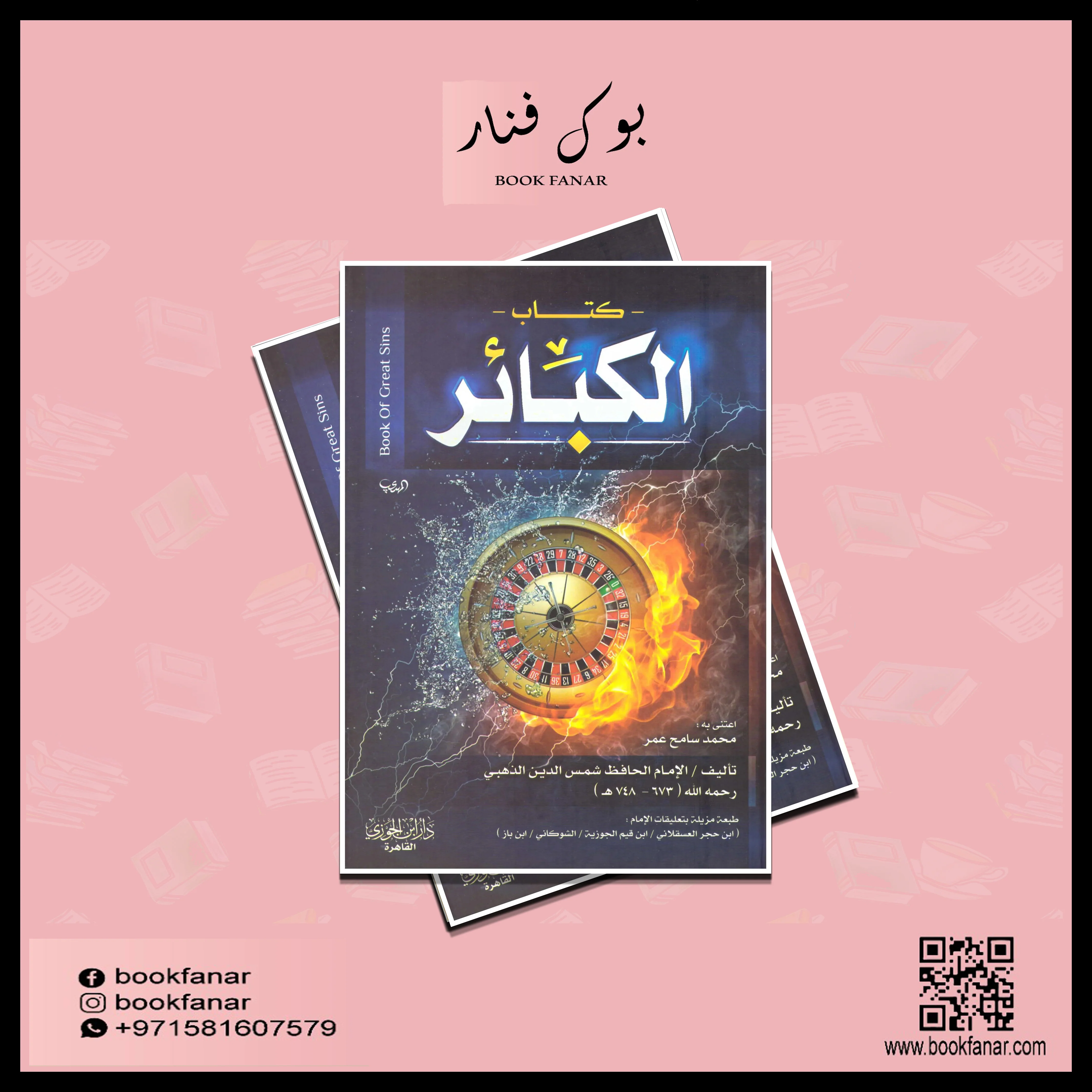 صورة المنتج 3