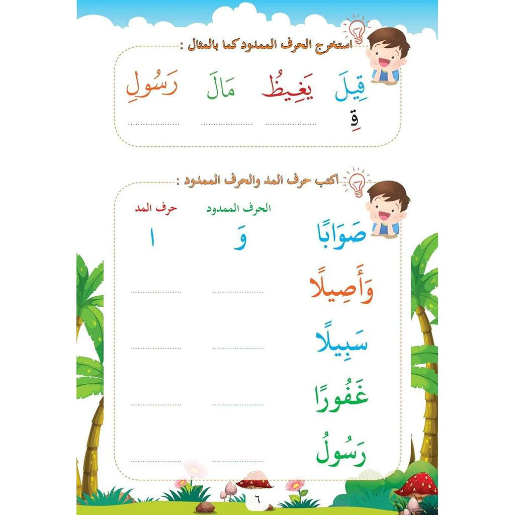 صورة المنتج 3