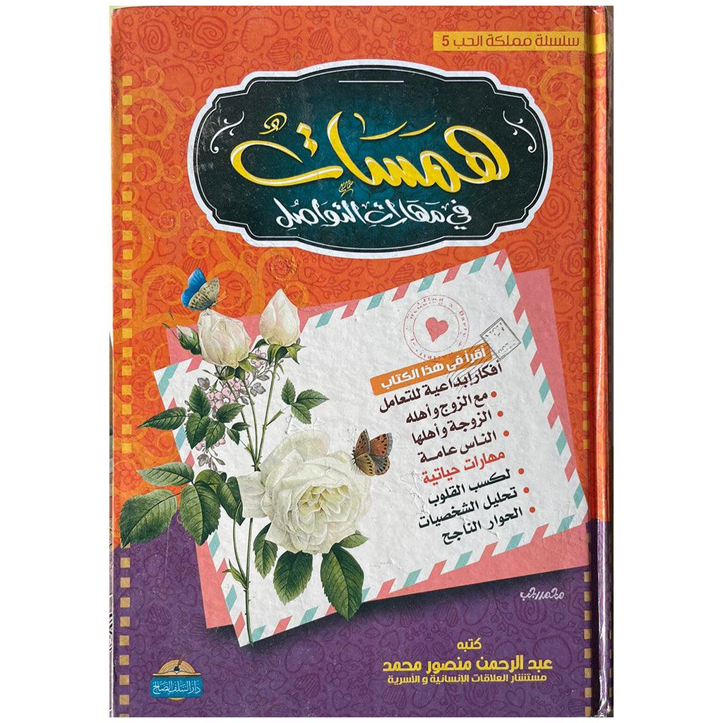 صورة مصغرة 1