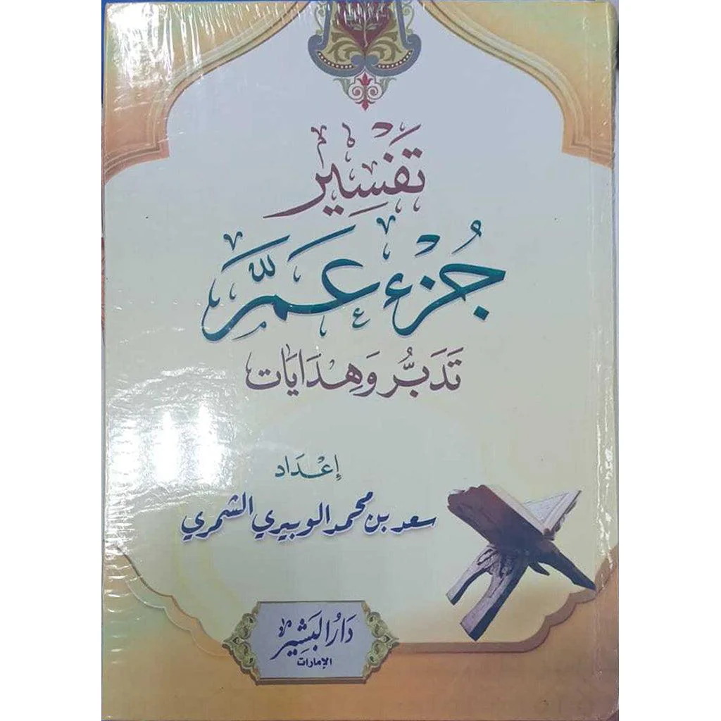 صورة المنتج 2