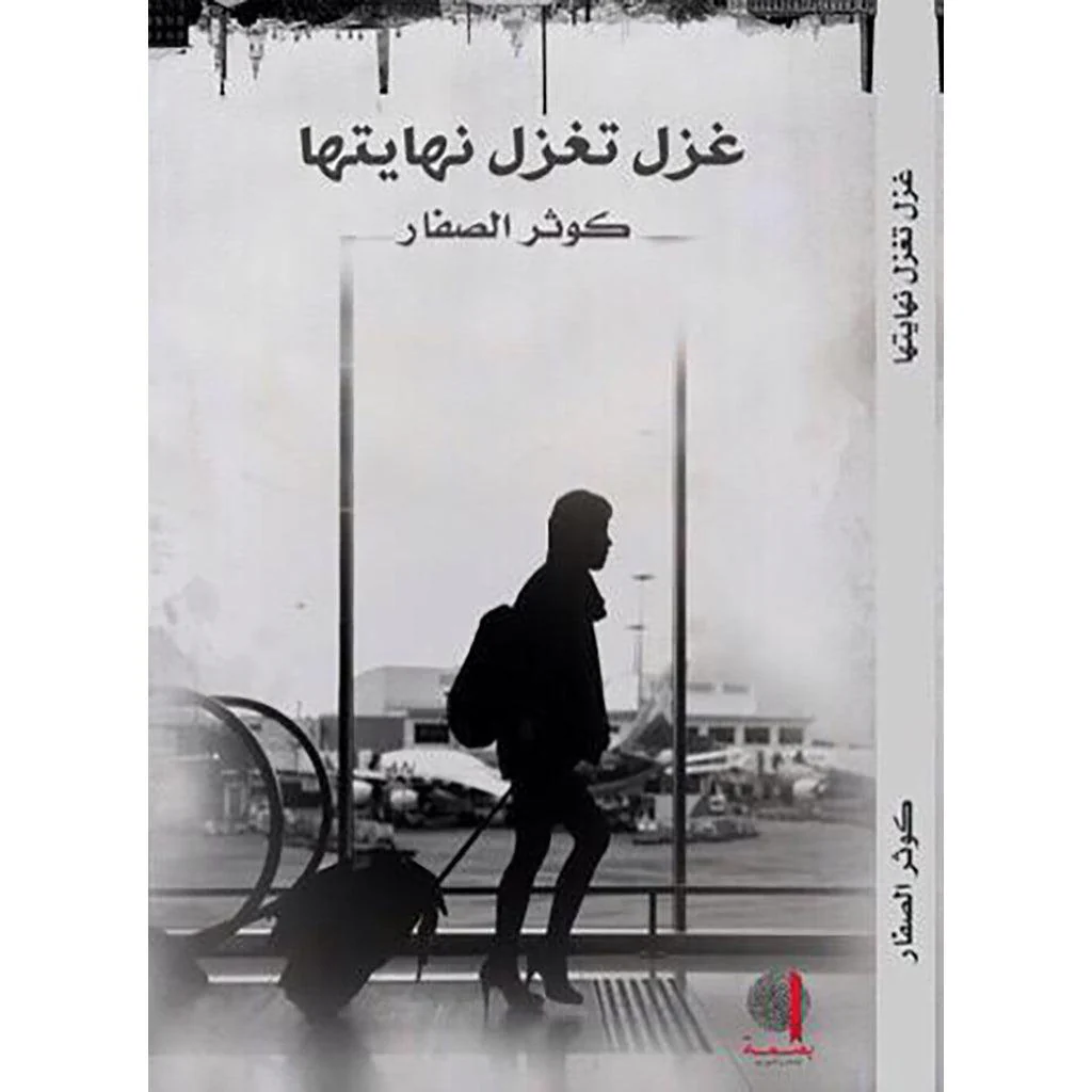 صورة المنتج 3