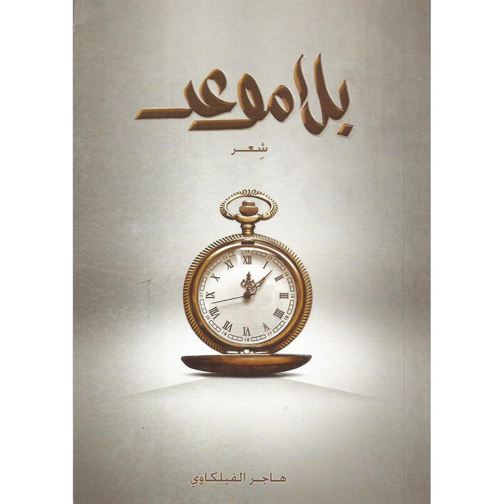 صورة مصغرة 2