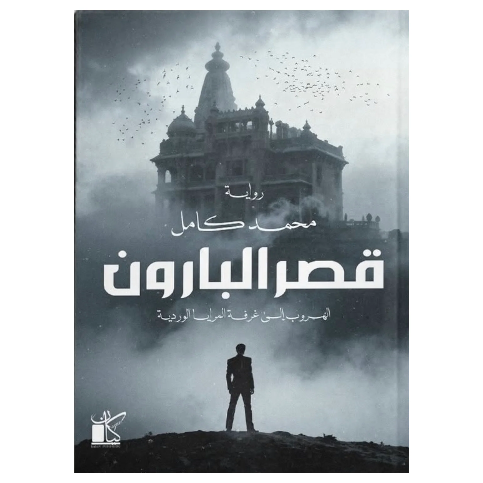 صورة المنتج 1