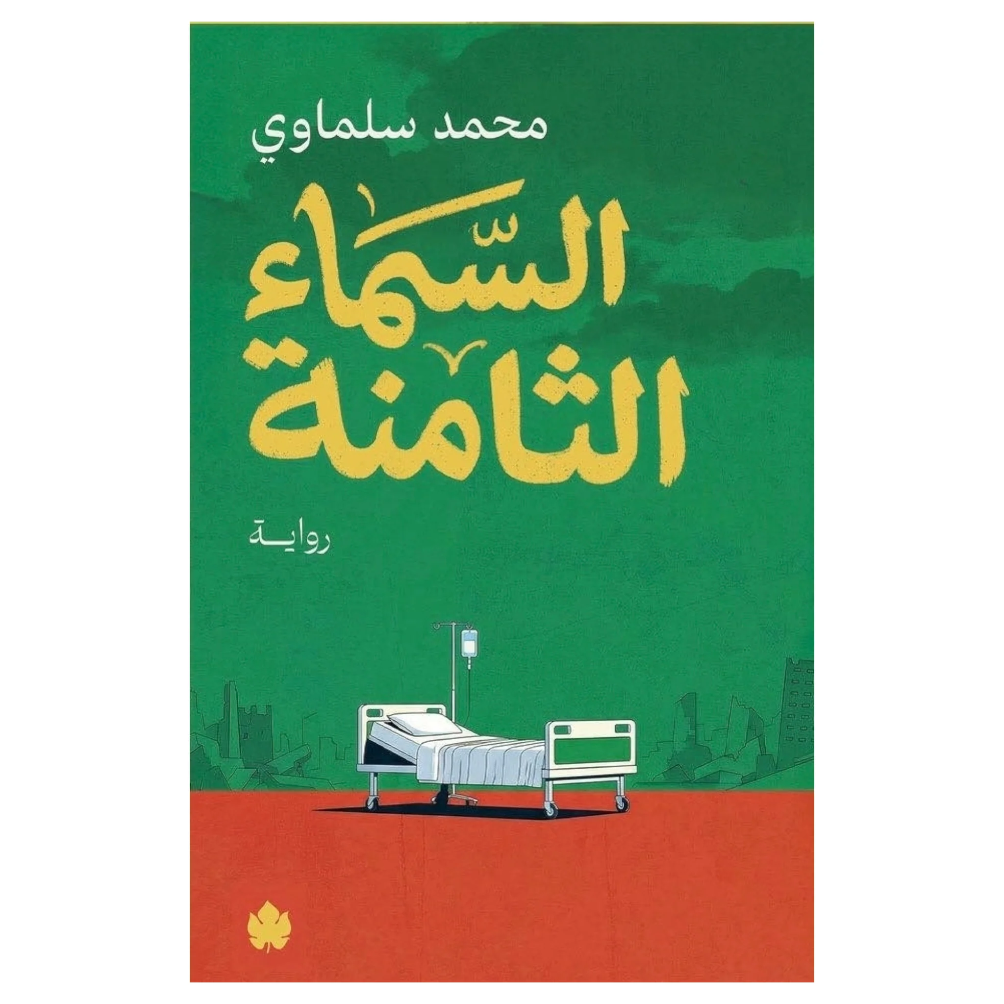 صورة المنتج 1