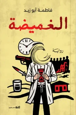 صورة المنتج 1