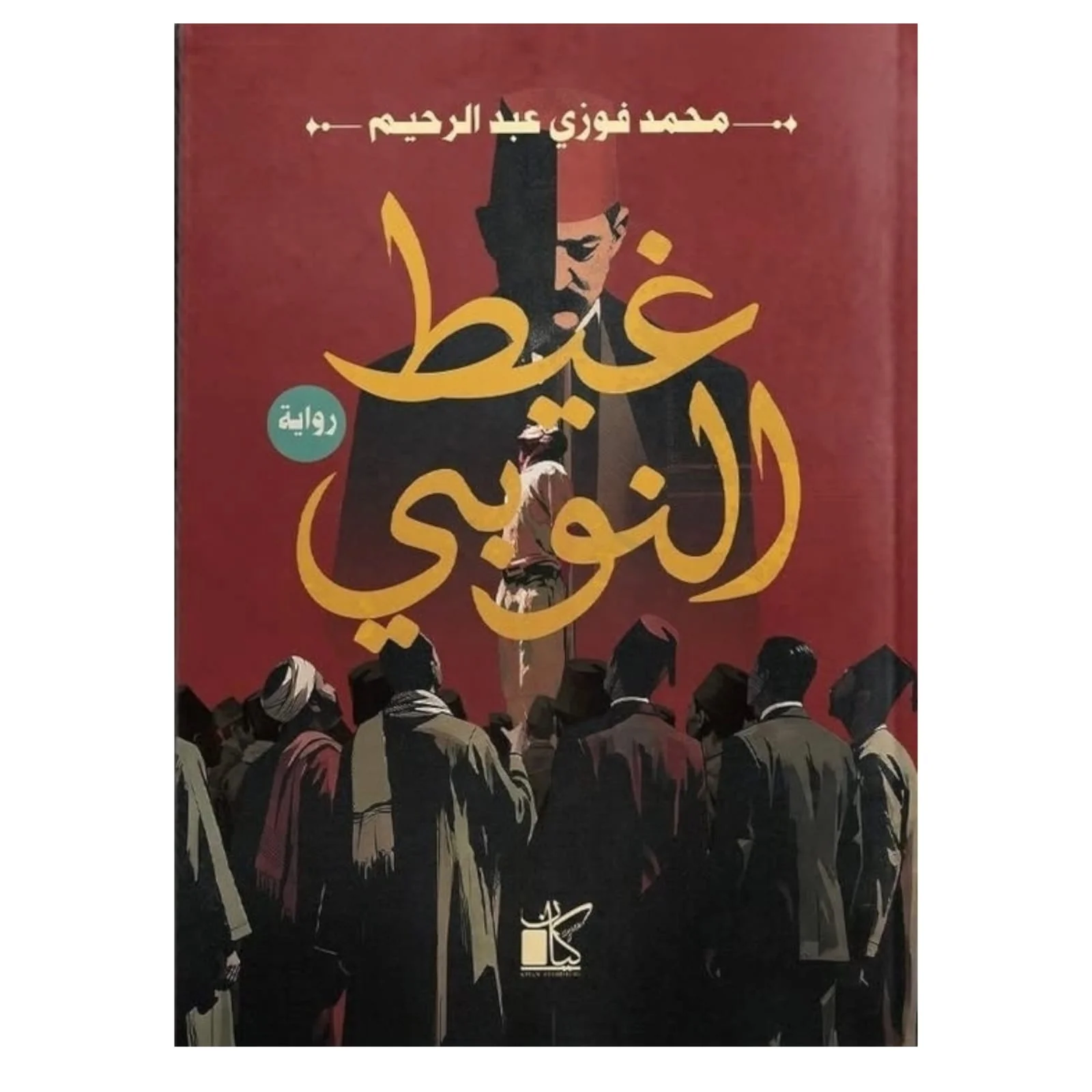 صورة المنتج 1