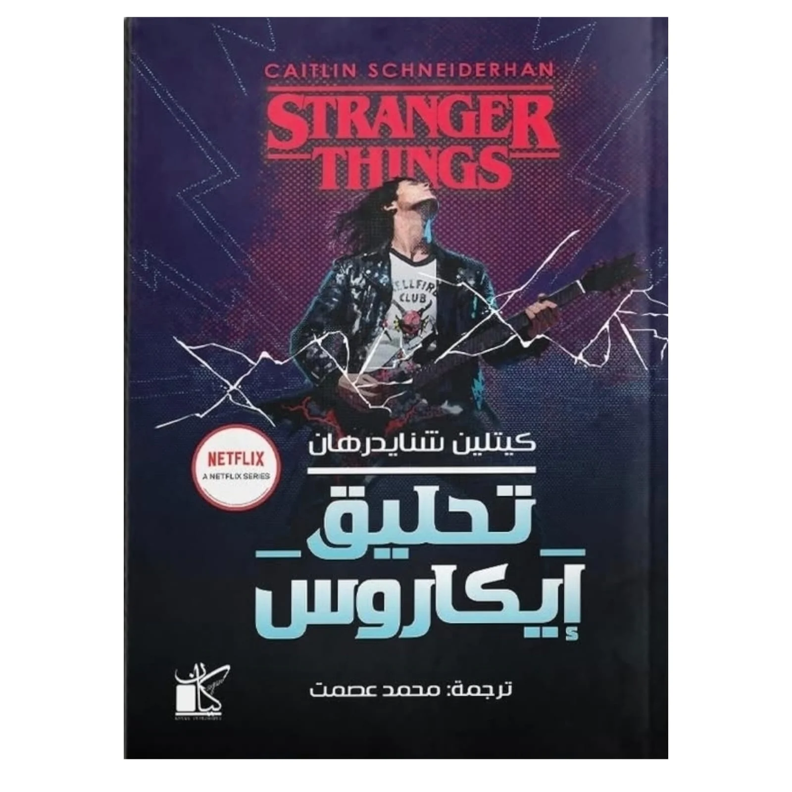 صورة المنتج 1