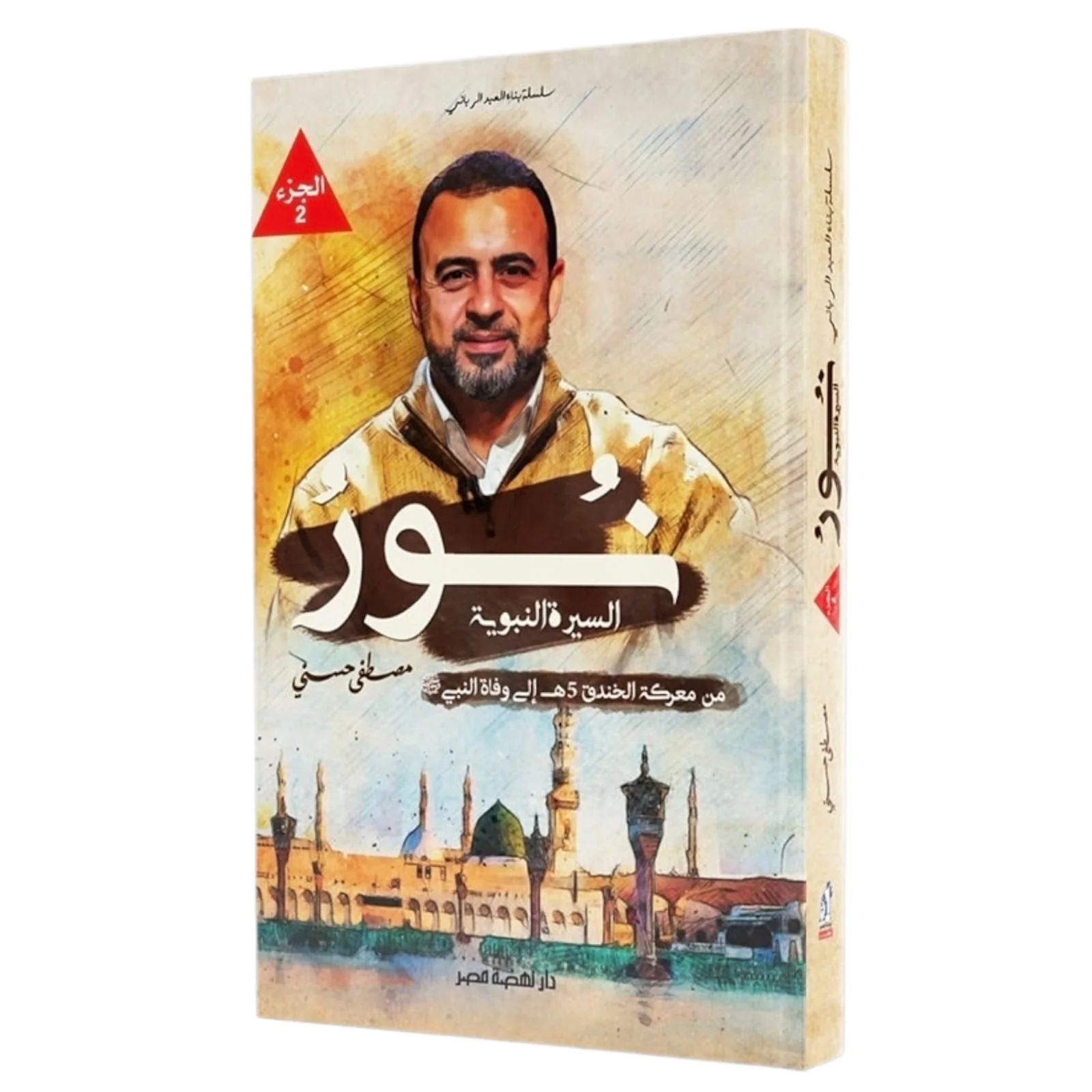 صورة المنتج 1
