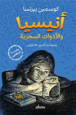 صورة المنتج 1