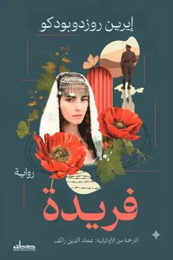 صورة المنتج 1