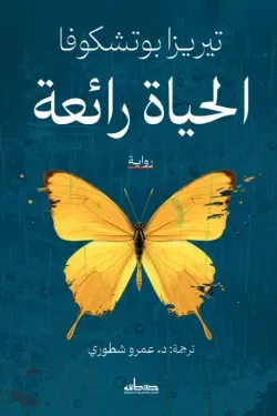 صورة المنتج 1