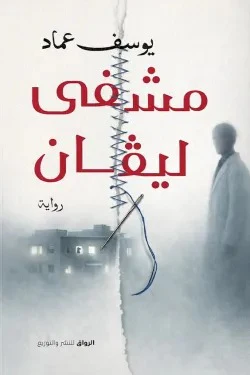 صورة المنتج 1