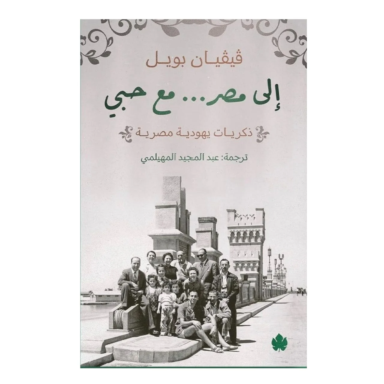صورة المنتج 1