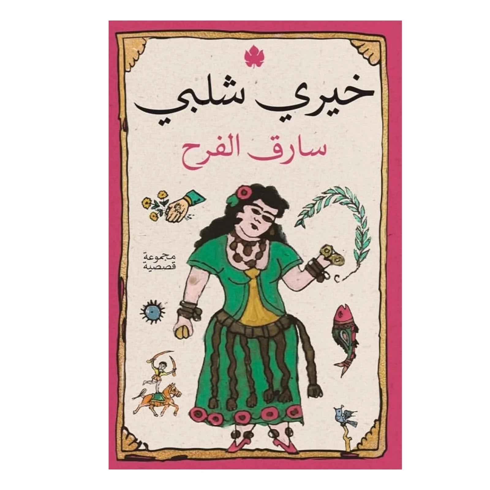 صورة المنتج 1