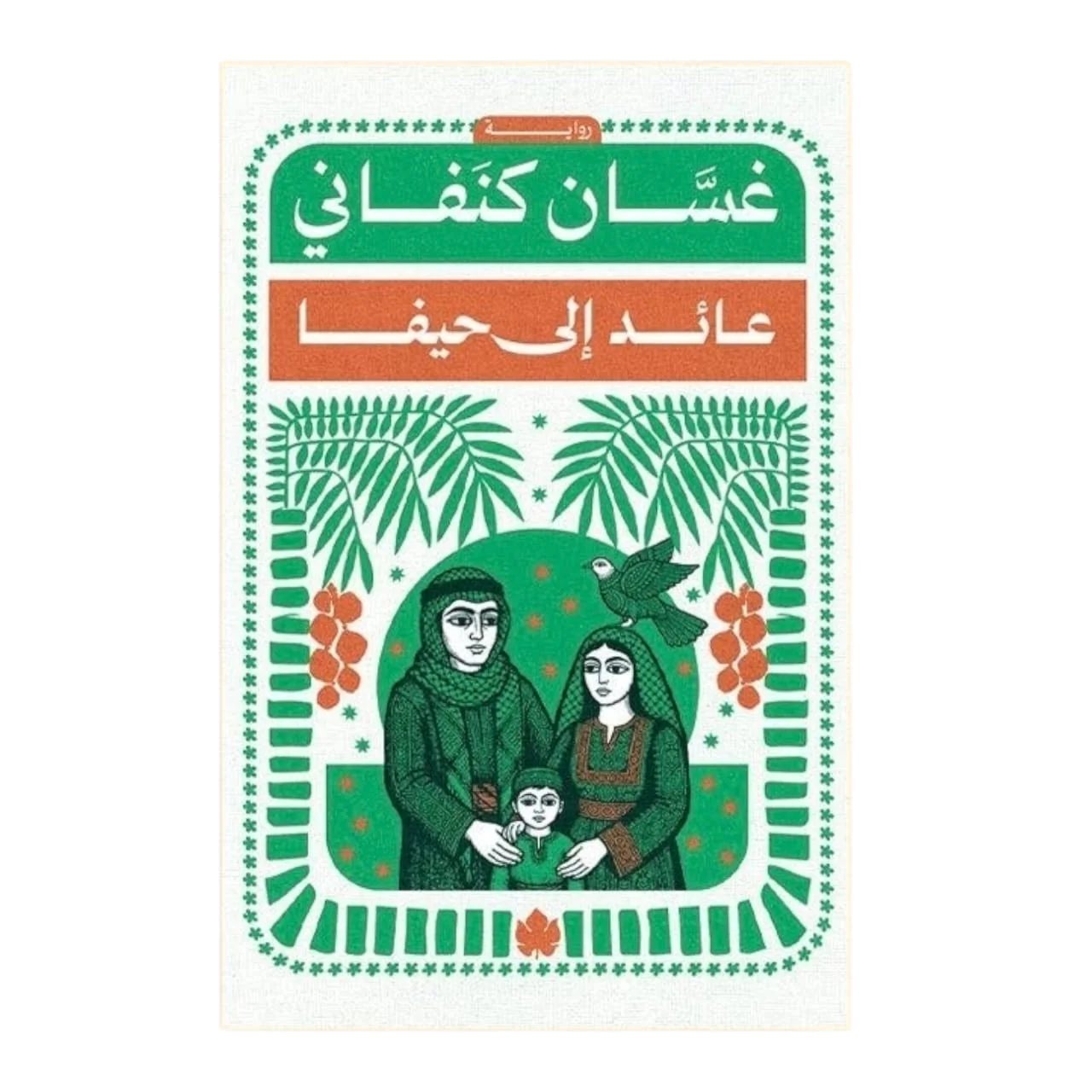 صورة المنتج 1