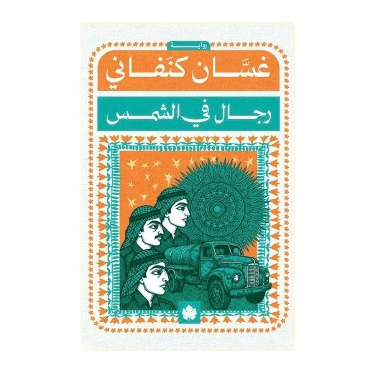 صورة المنتج 1