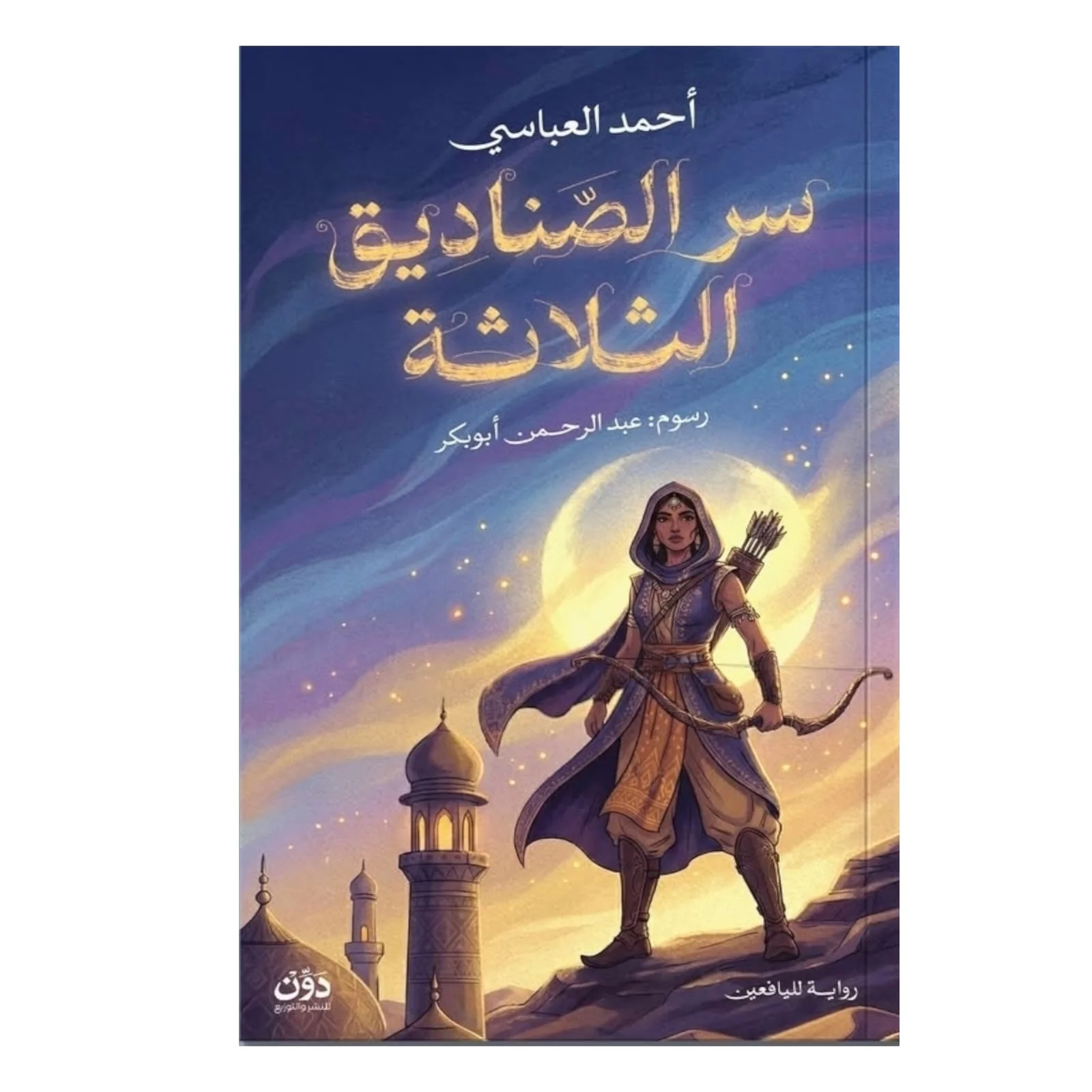 صورة المنتج 1