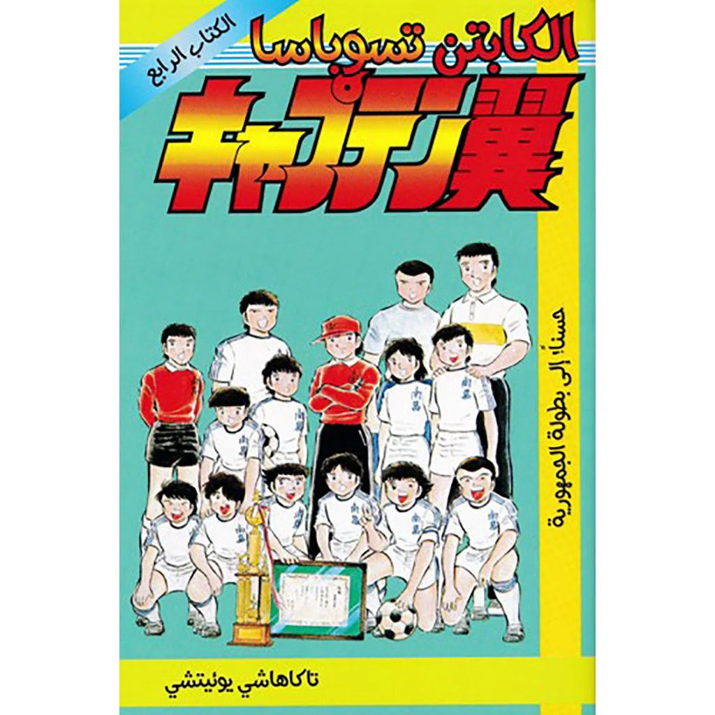 صورة المنتج 1