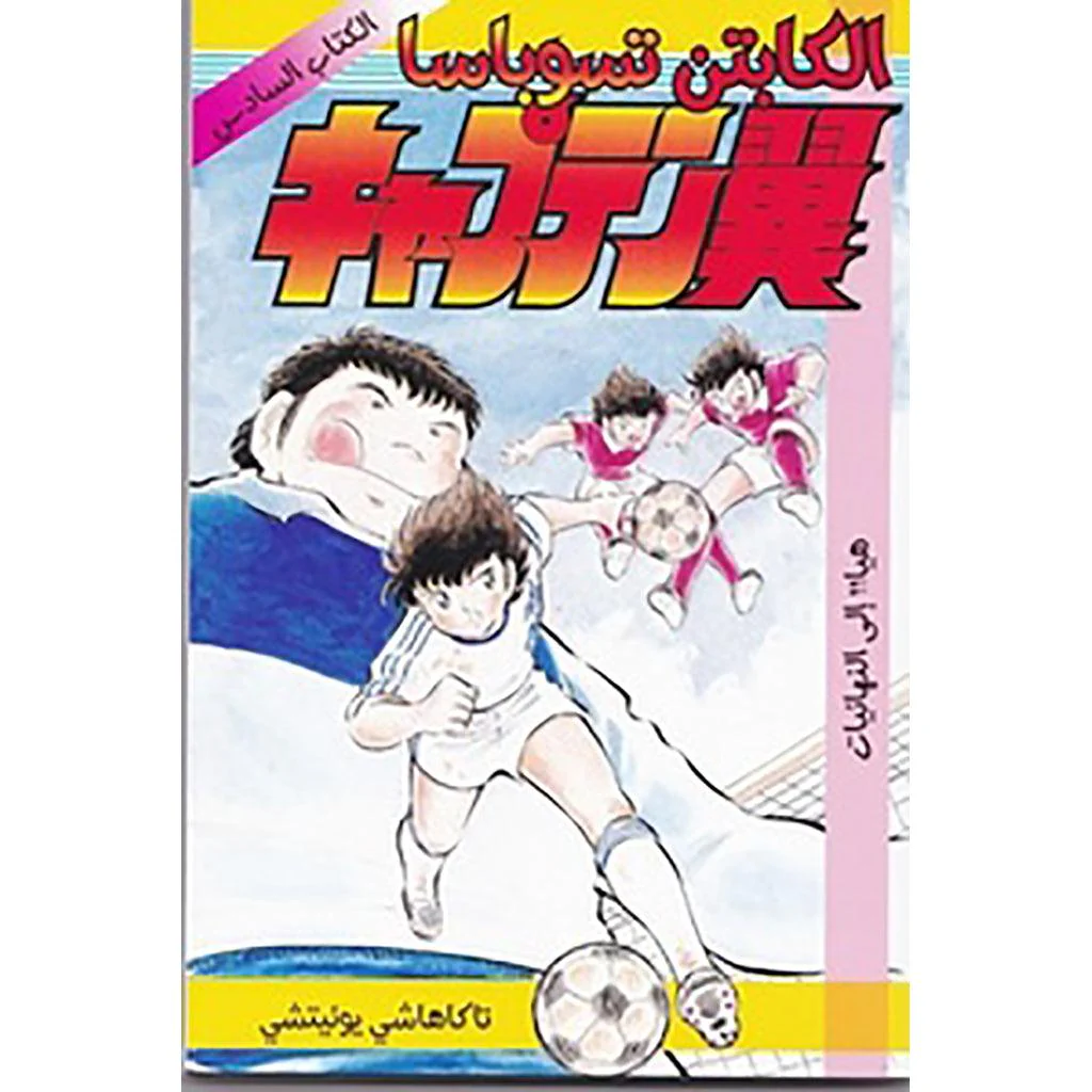 صورة المنتج 1
