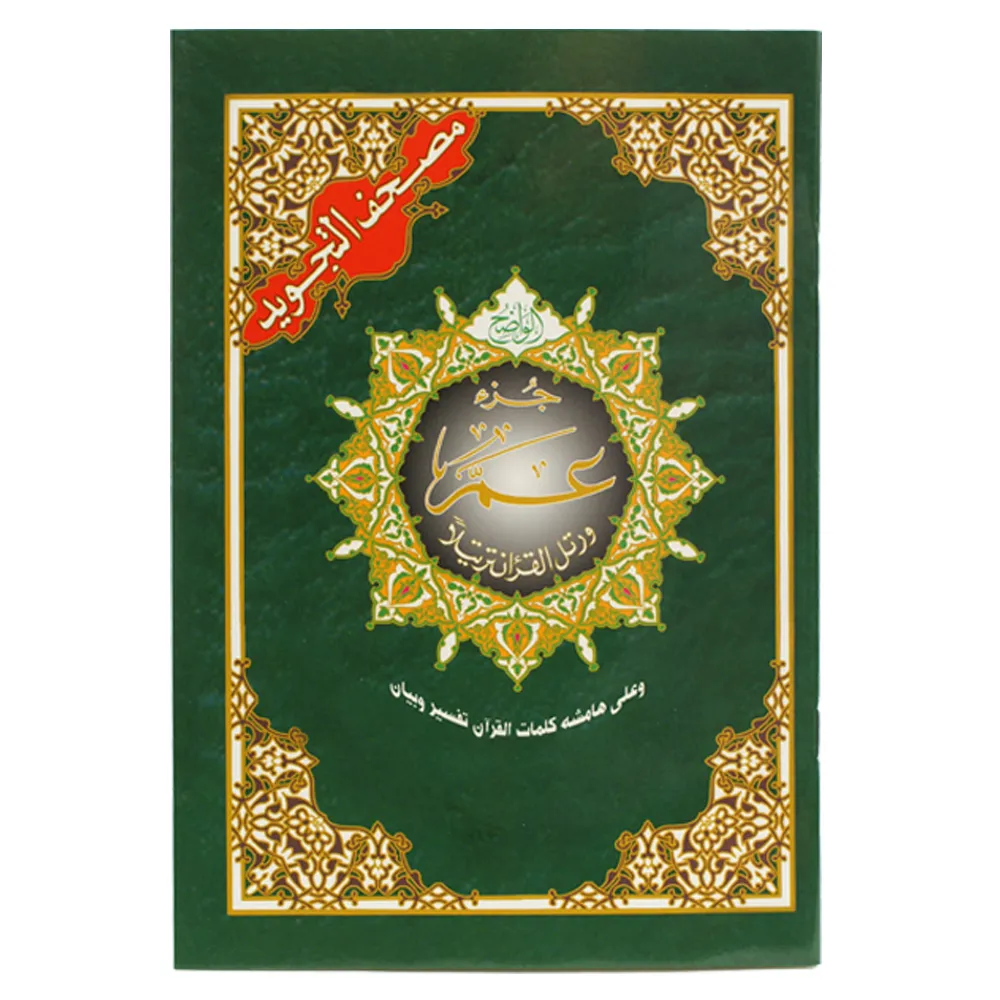 صورة المنتج 1
