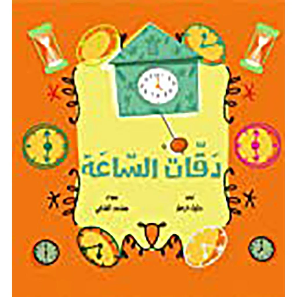 صورة المنتج 1