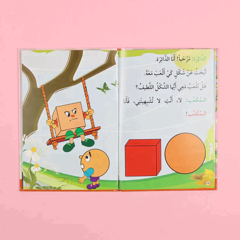 صورة المنتج 13