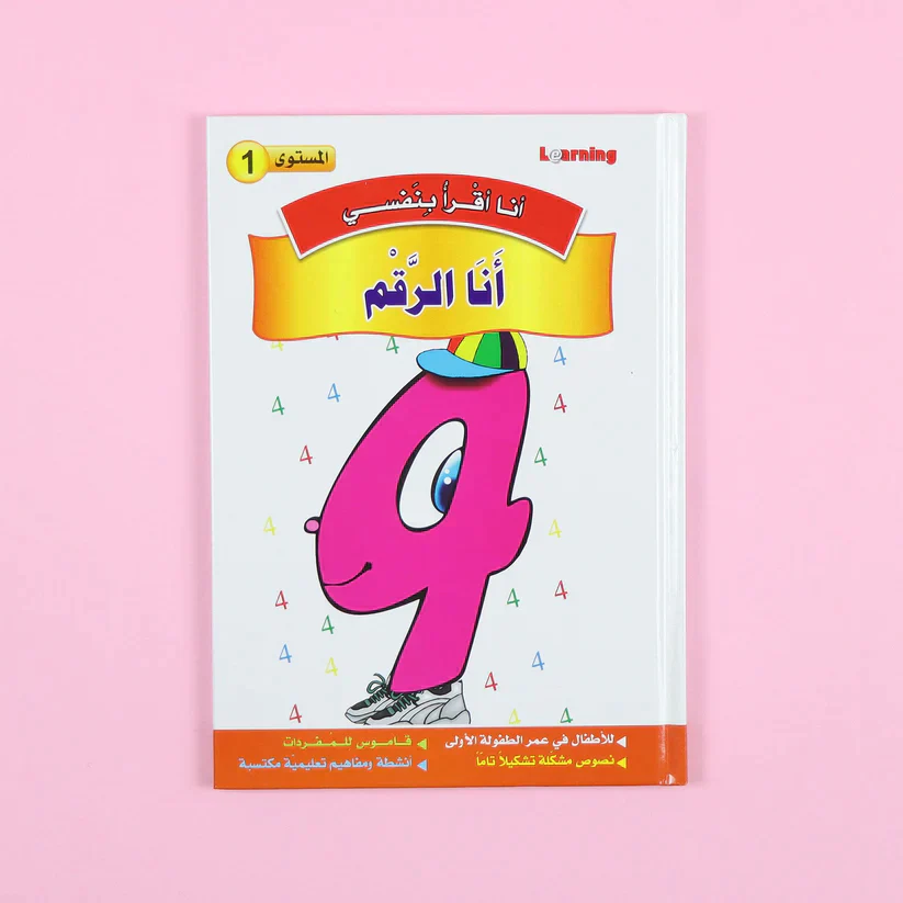 صورة المنتج 6
