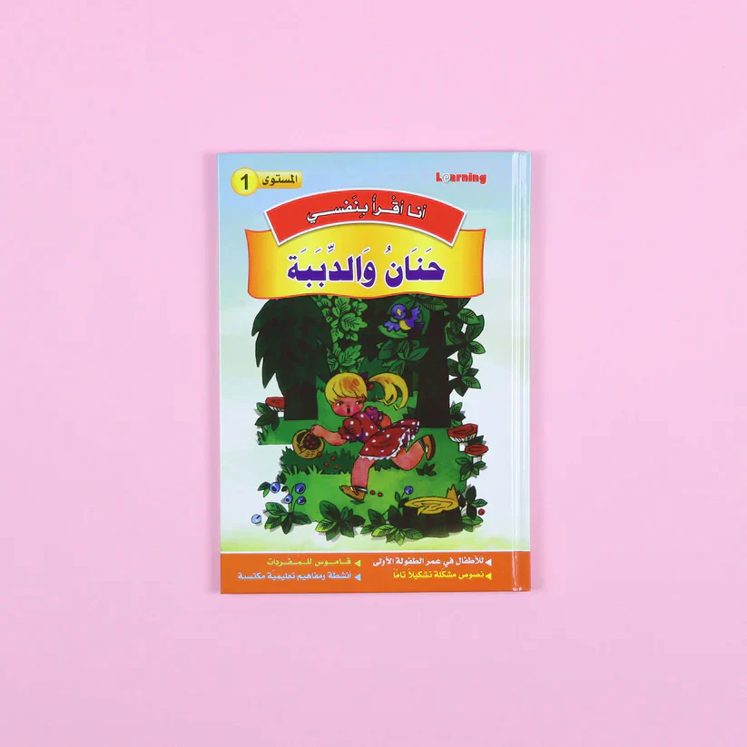 صورة المنتج 8