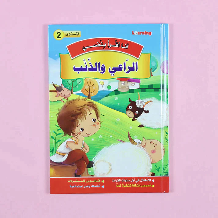 صورة المنتج 13